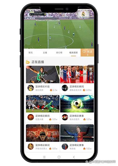 手机如何看直播足球赛的相关图片